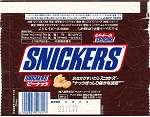 2003 Snickers Candy Wrapper